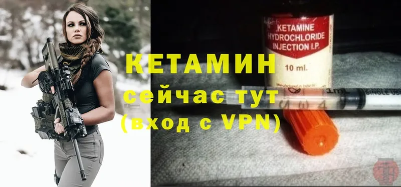 КЕТАМИН ketamine  цены наркотик  Неман 